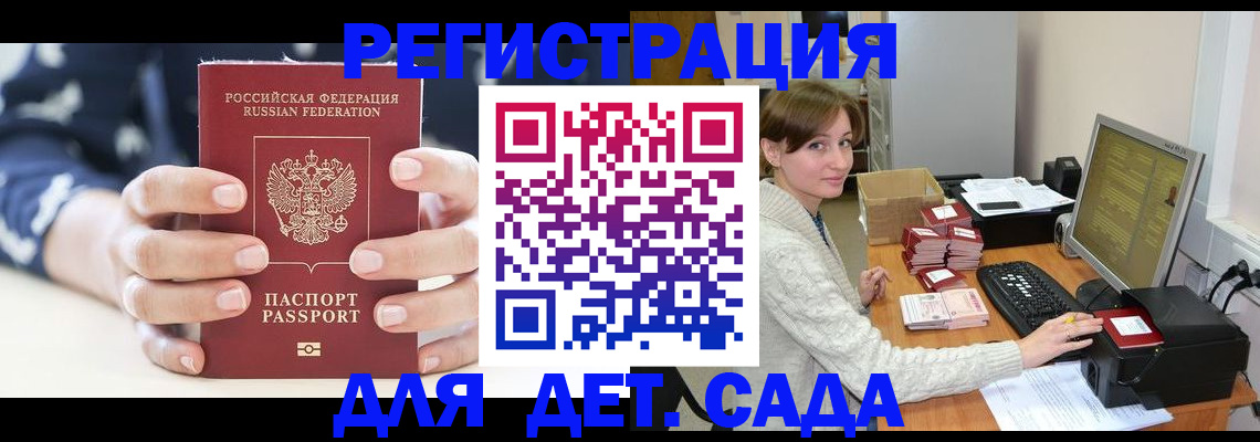 найти адрес прописки в Янауле