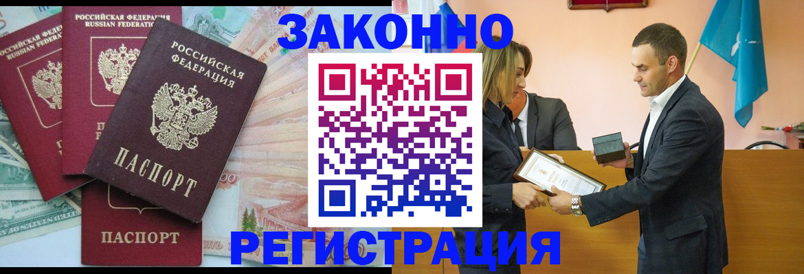 пропишу в квартире в Янауле